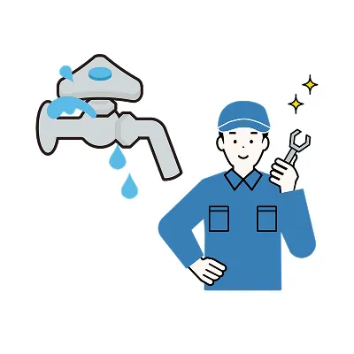 水廻り・給排設備